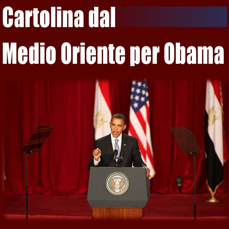 CARTOLINA DAL MEDIO ORIENTE PER OBAMA